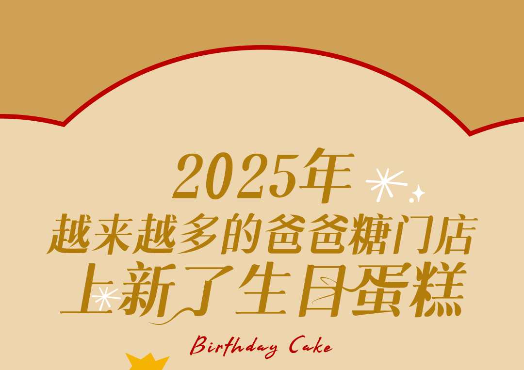2025-年終總結推文3_01.png